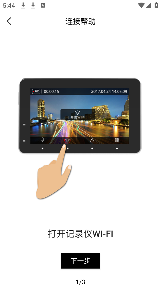SJCAMг¼v2.2.2 °