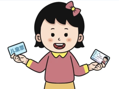 ��ͯ��Ʊ�շѱ�׼2025 ��ͯ��Ʊ��ô������ô�շ�