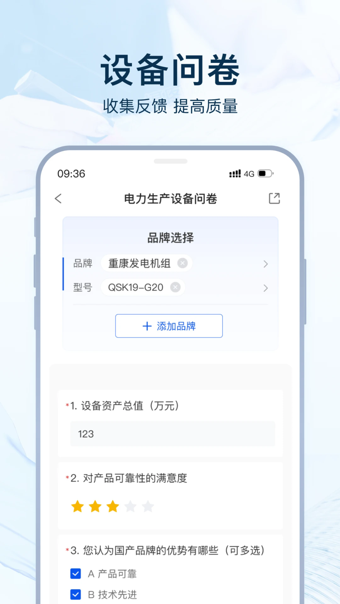 豸ҽٷv1.1.2 ׿
