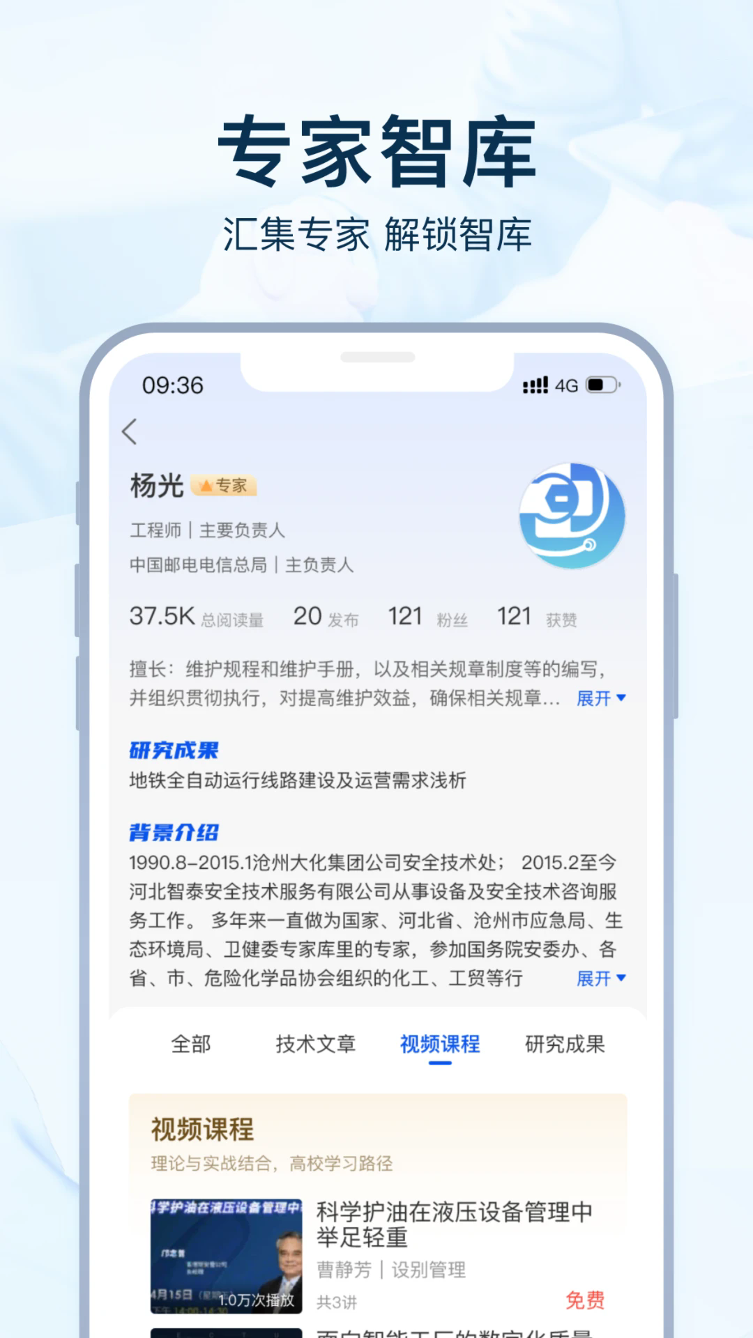 豸ҽٷv1.1.2 ׿