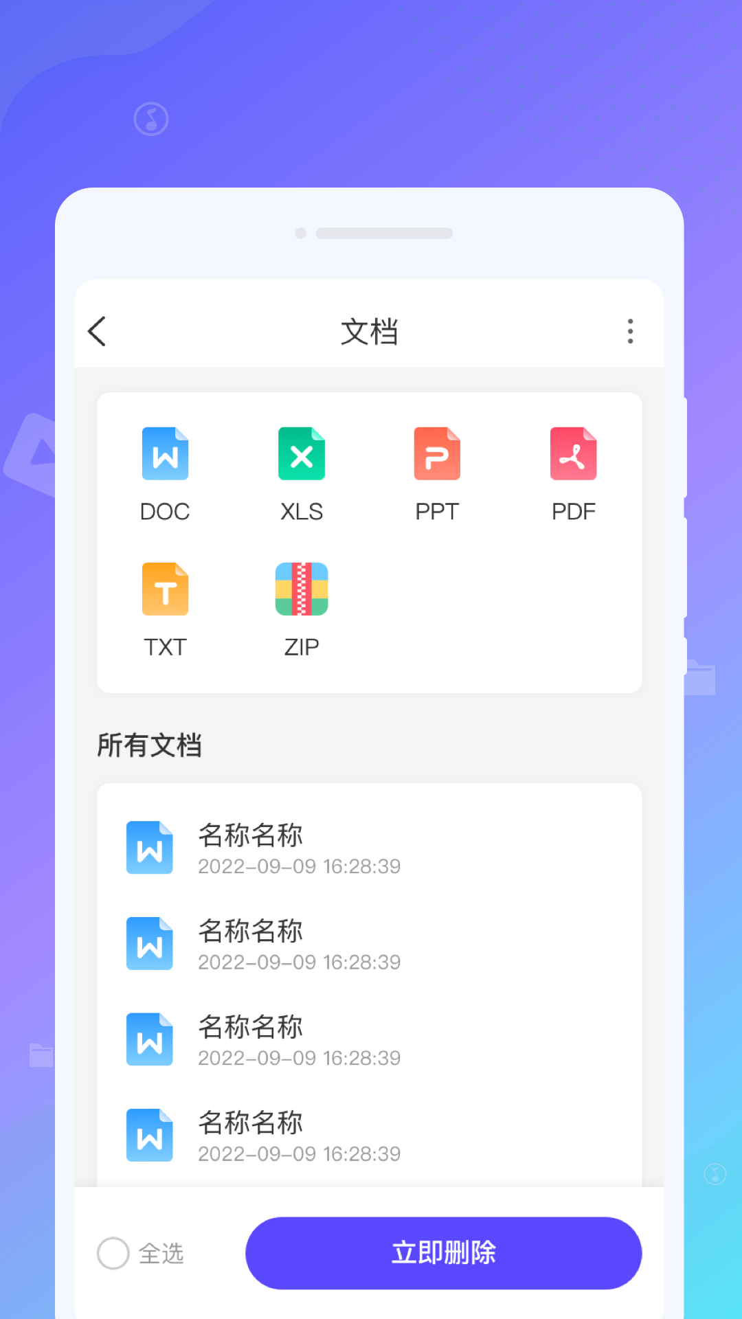 ɶļappv1.0.1 °