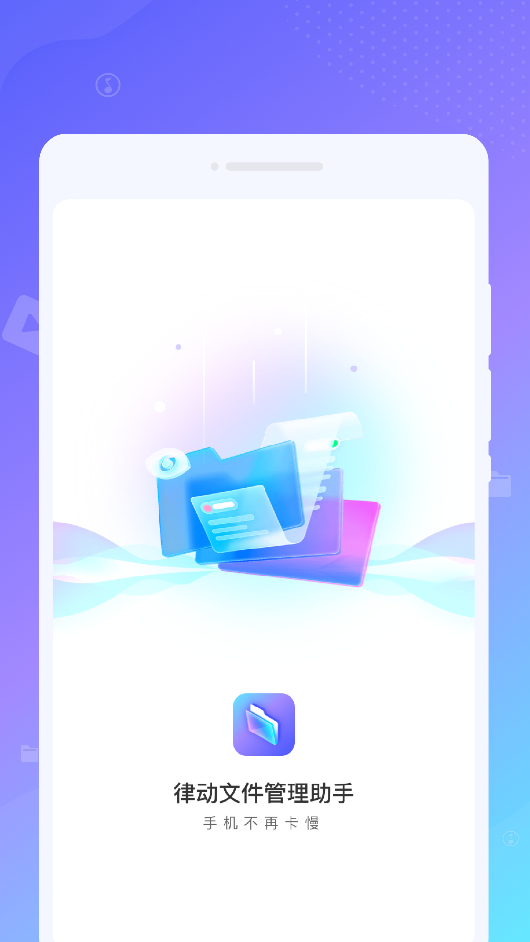 ɶļappv1.0.1 °