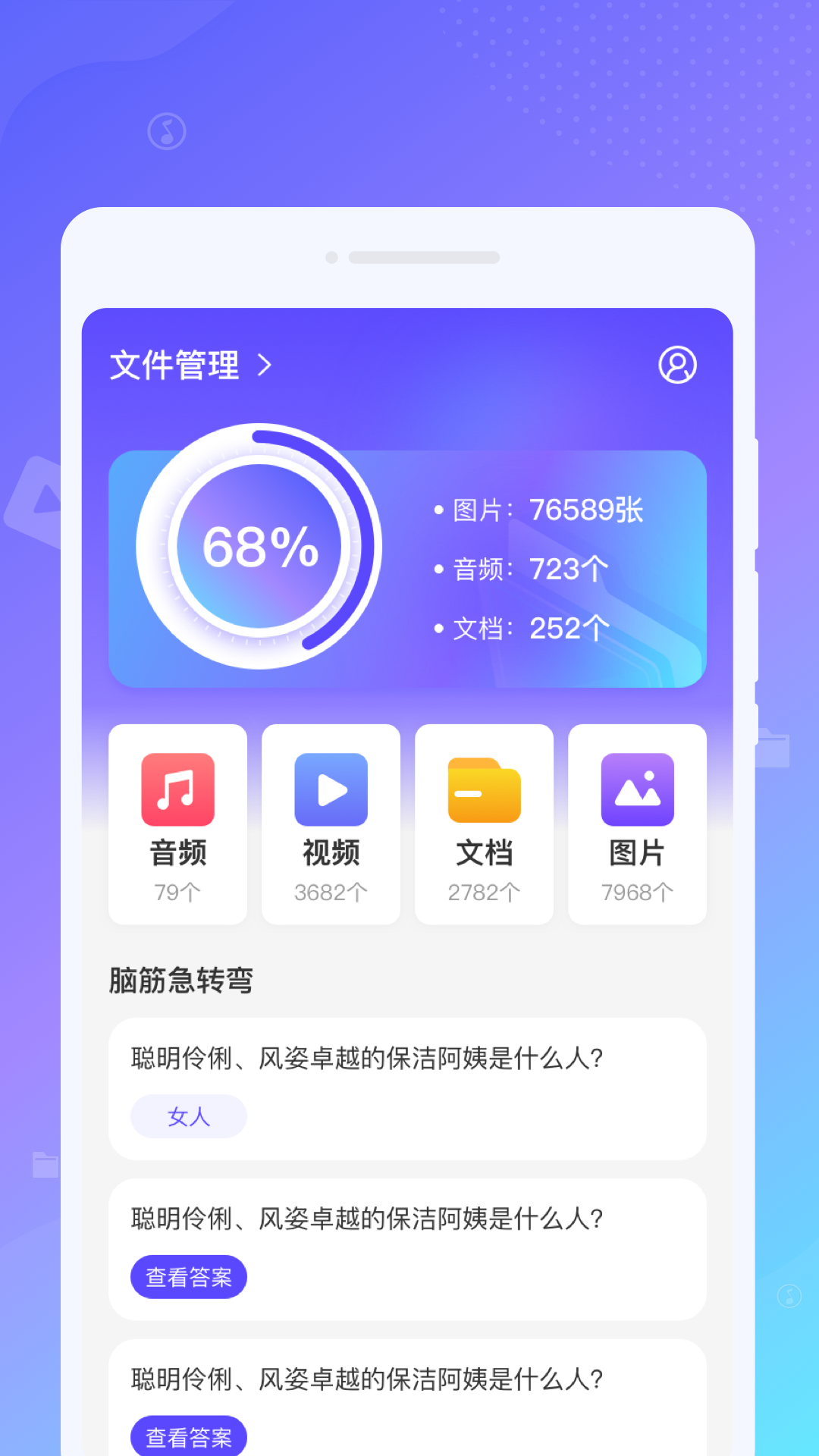 ɶļappv1.0.1 °