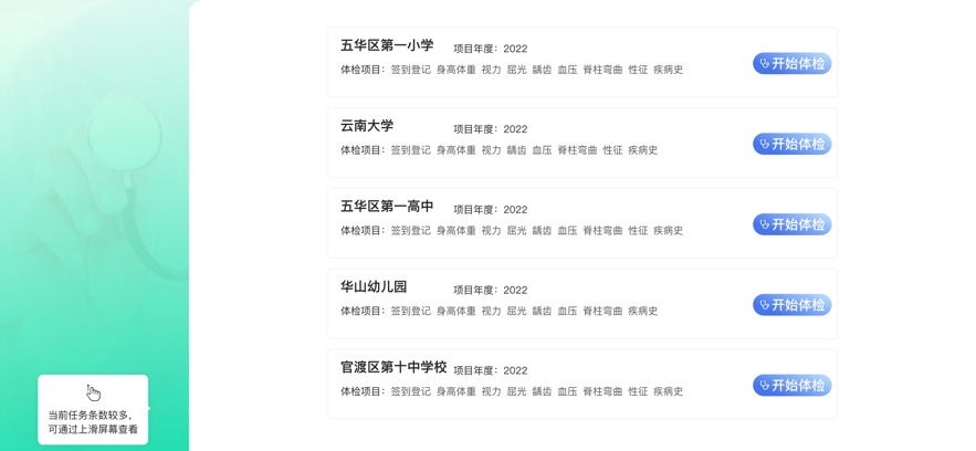 ѧƽappعٷ°v1.0.10 ׿