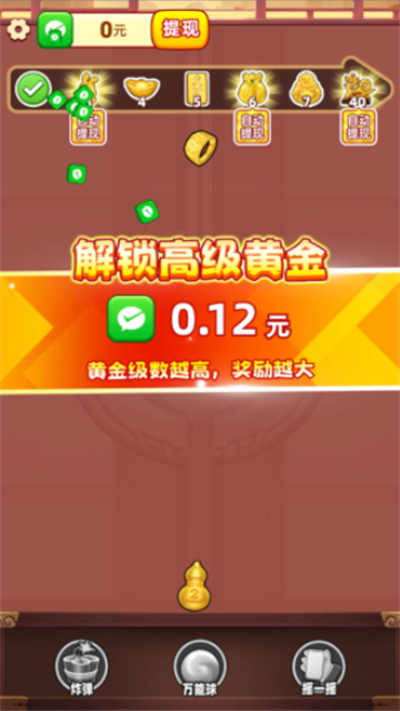 ˷׬ǮСϷv1.0.4 ׿