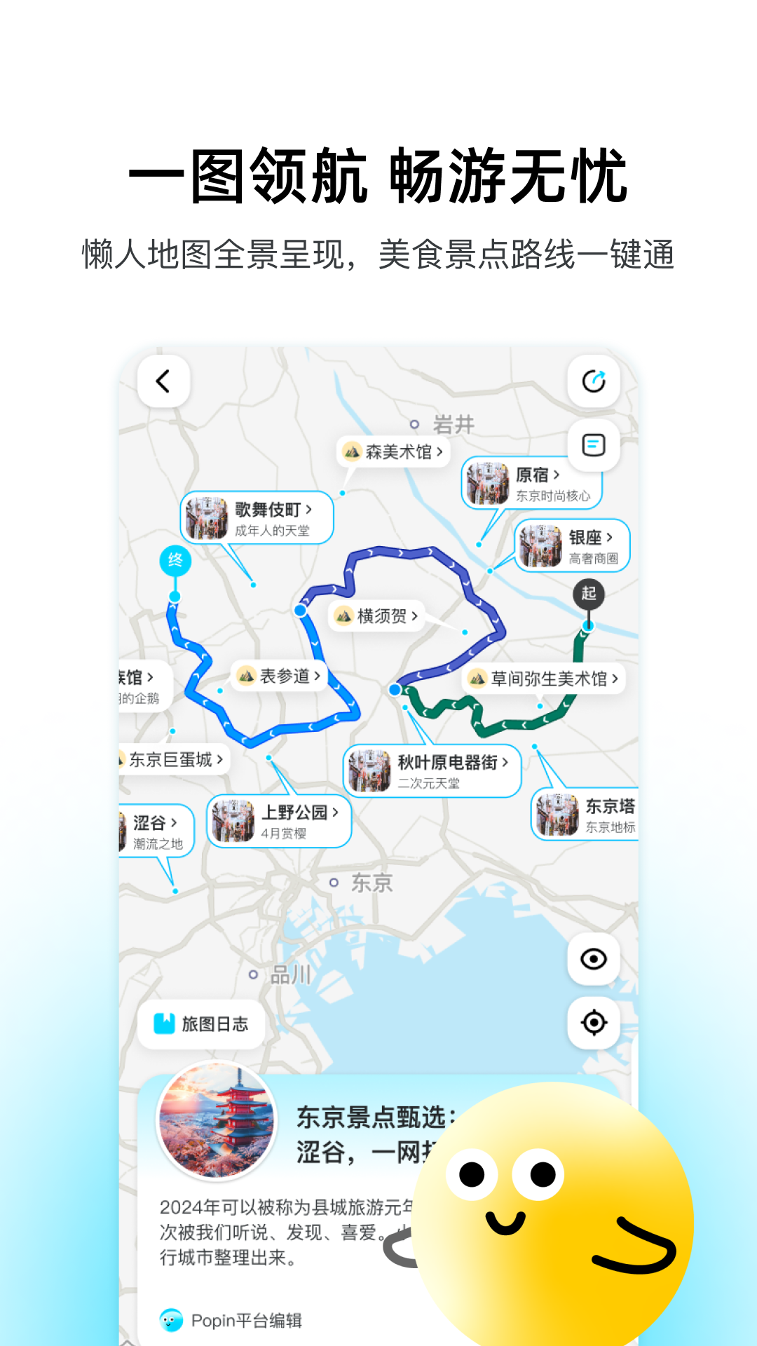 appv1.3.1 ׿