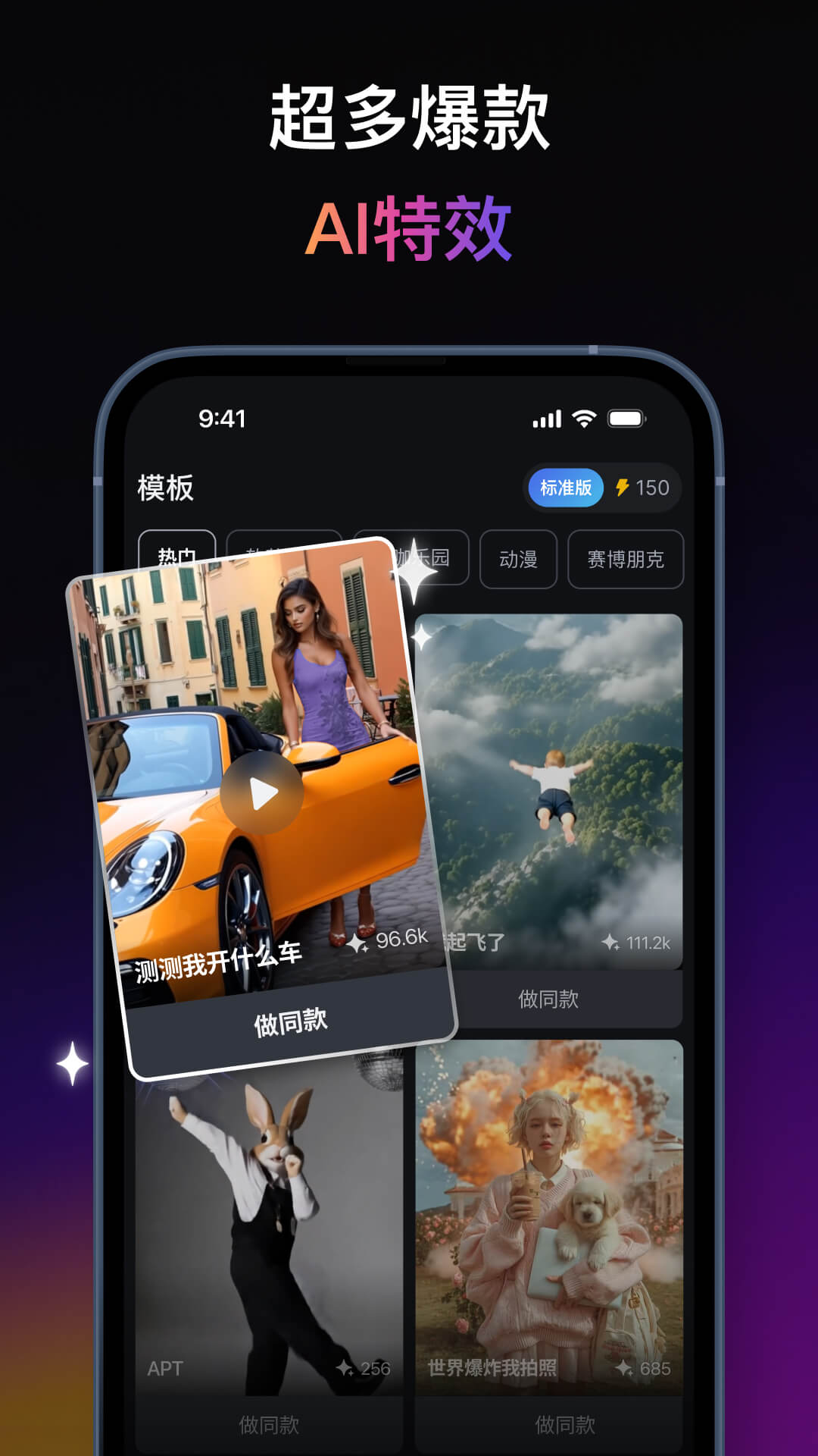 AIAppٷv3.0.3 ׿