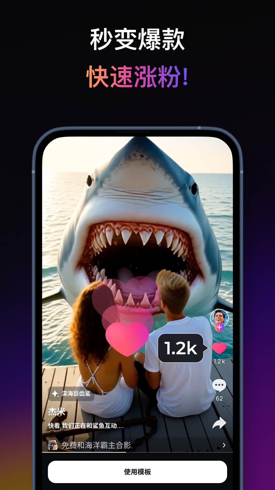 AIAppٷv3.0.3 ׿
