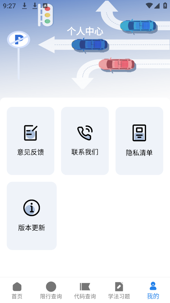 ͨΥͨappv1.0.16 ٷ