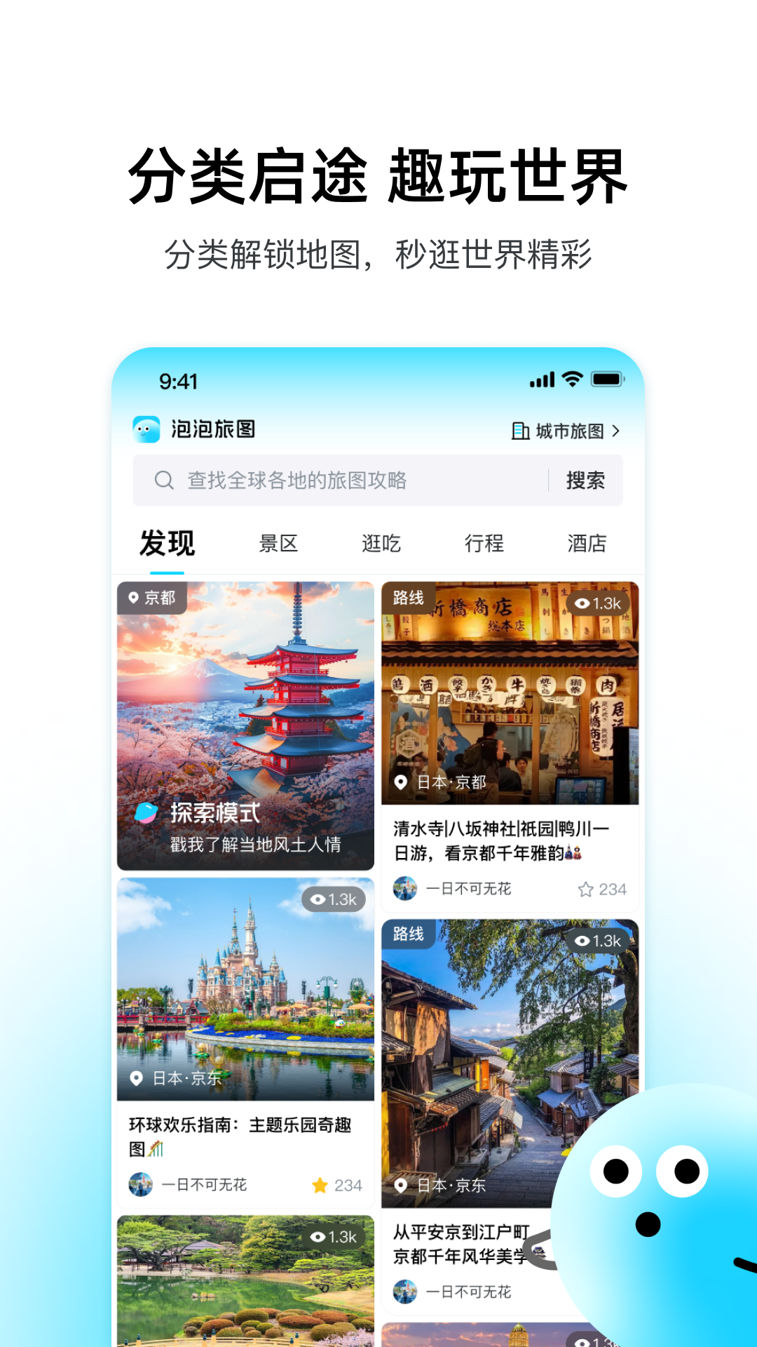appv1.3.1 ׿