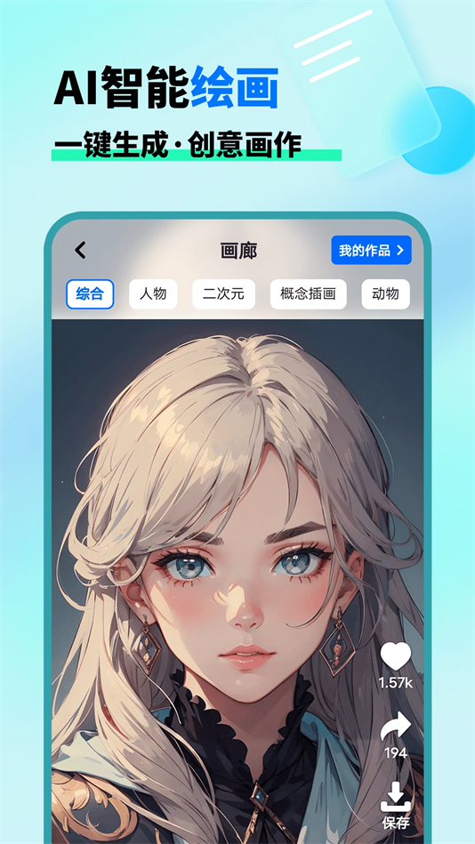 AIٿ°v1.2.0 ׿