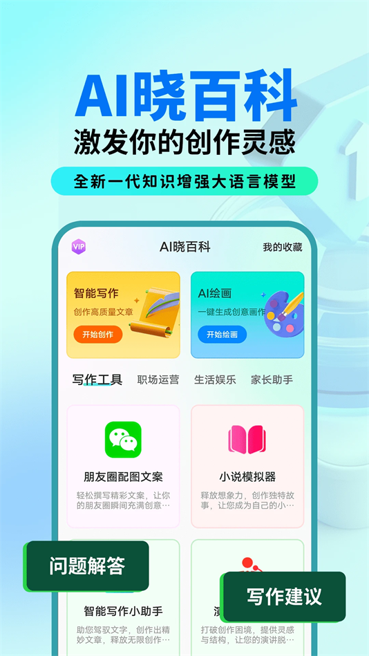AIٿ°v1.2.0 ׿