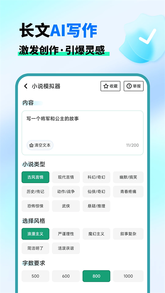 AIٿ°v1.2.0 ׿