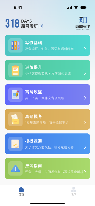 ֪дappv1.0.5 °