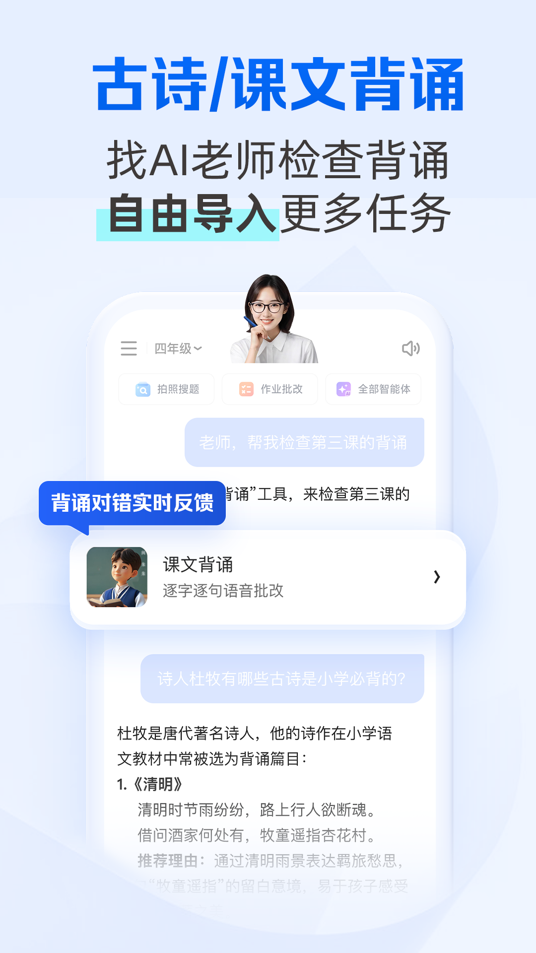 ѧϰappv7.14.9.889 ׿
