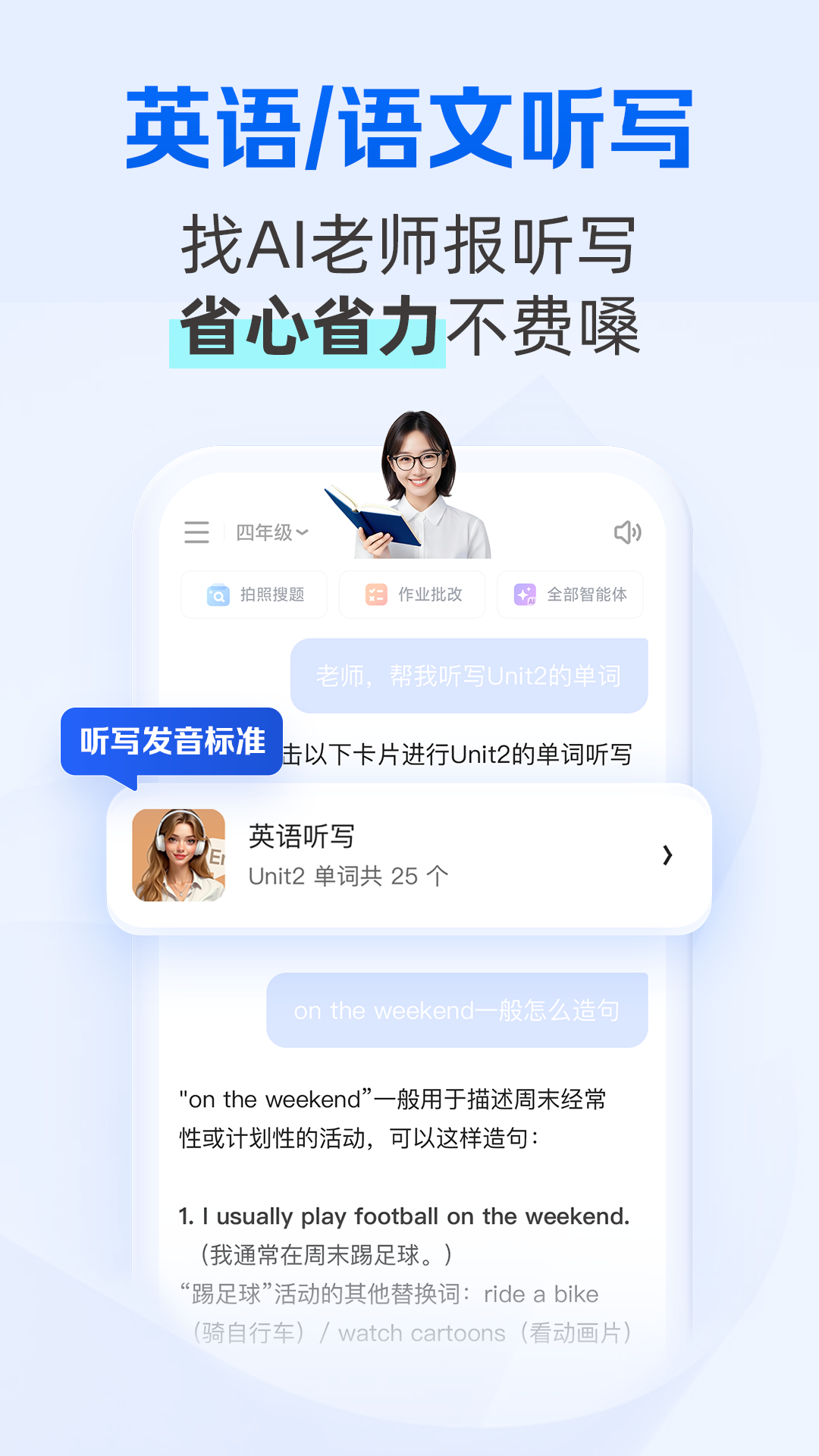 ѧϰappv7.14.9.889 ׿