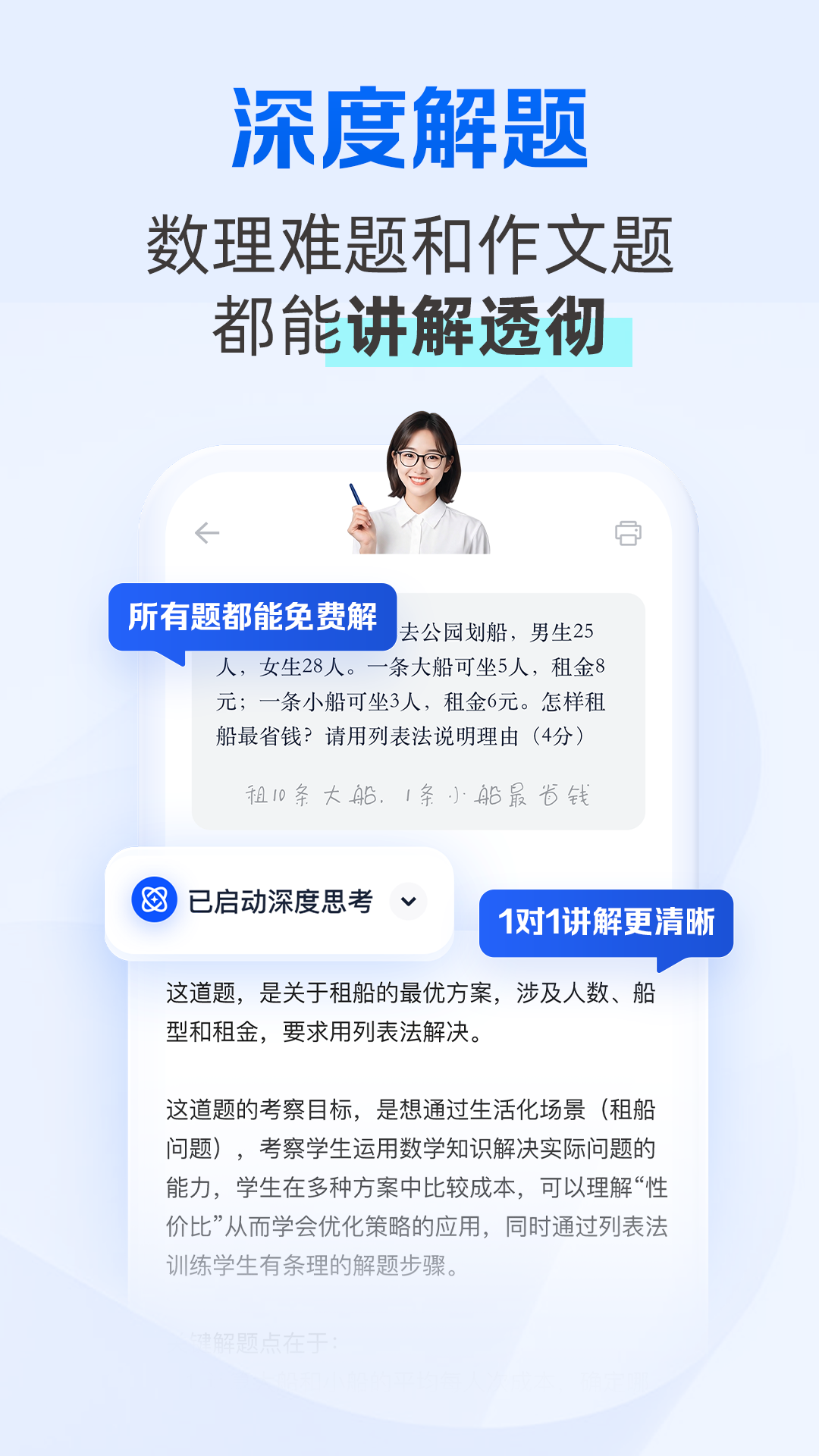 ѧϰappv7.14.9.889 ׿