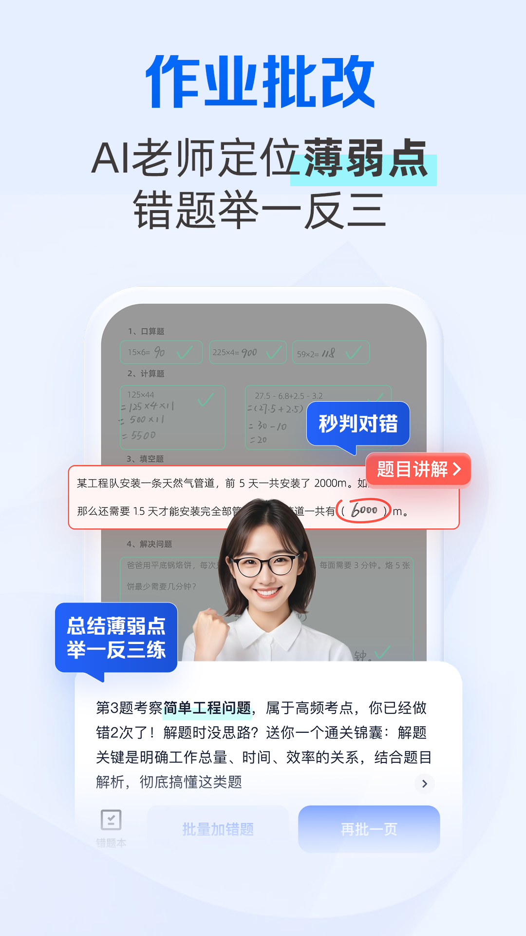 ѧϰappv7.14.9.889 ׿