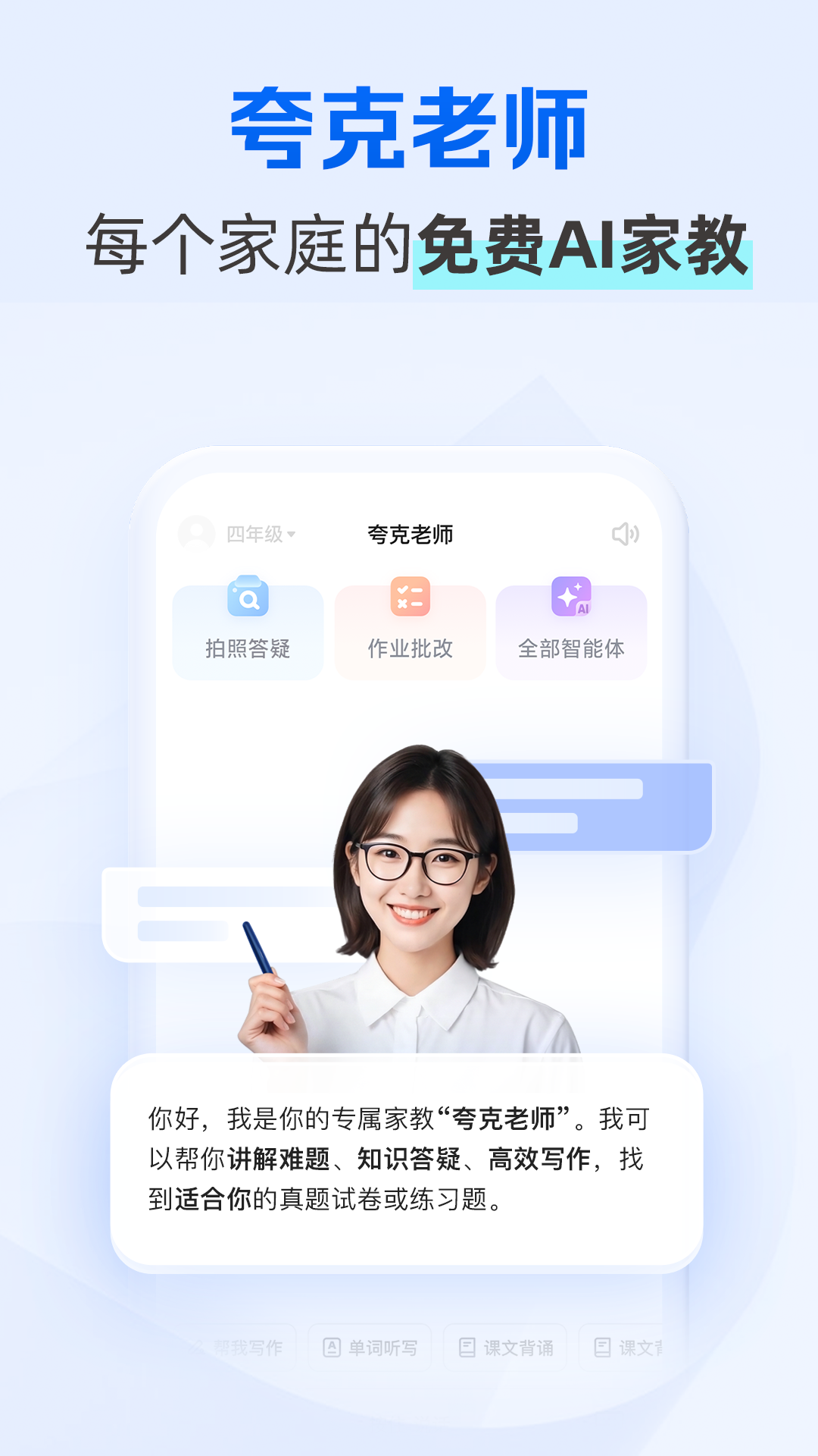 ѧϰappv7.14.9.889 ׿