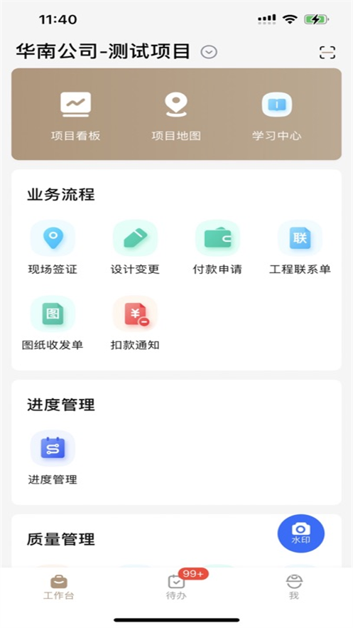 APPװv3.5.3 ׿
