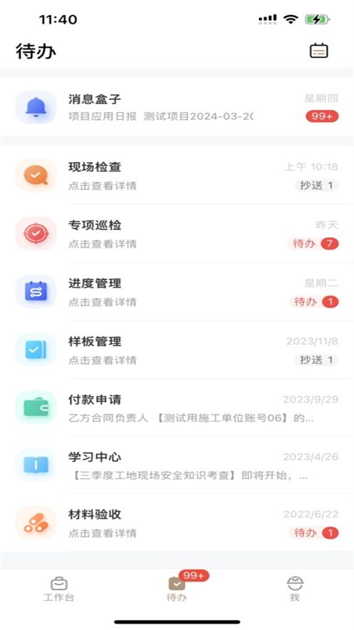 APPװv3.5.3 ׿