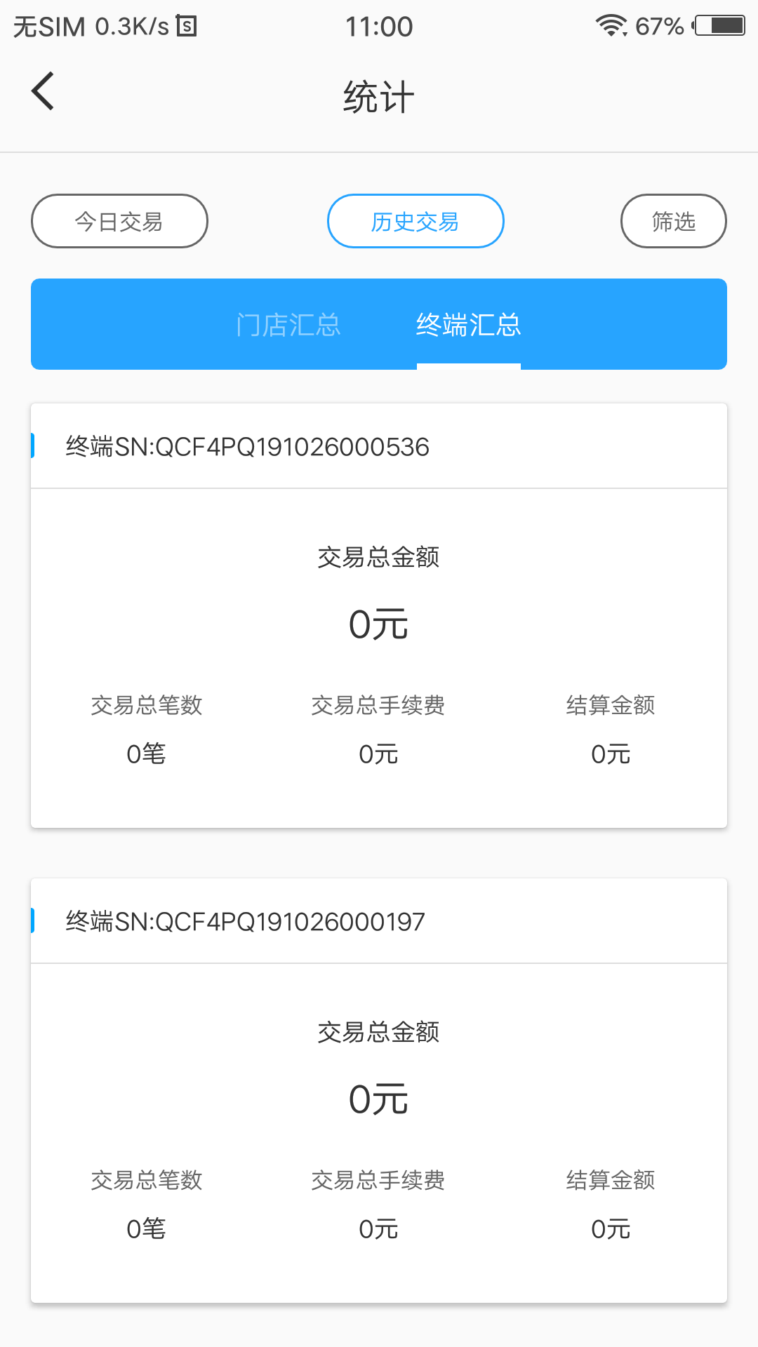 ƹ̼Ұٷv3.2.4 ׿