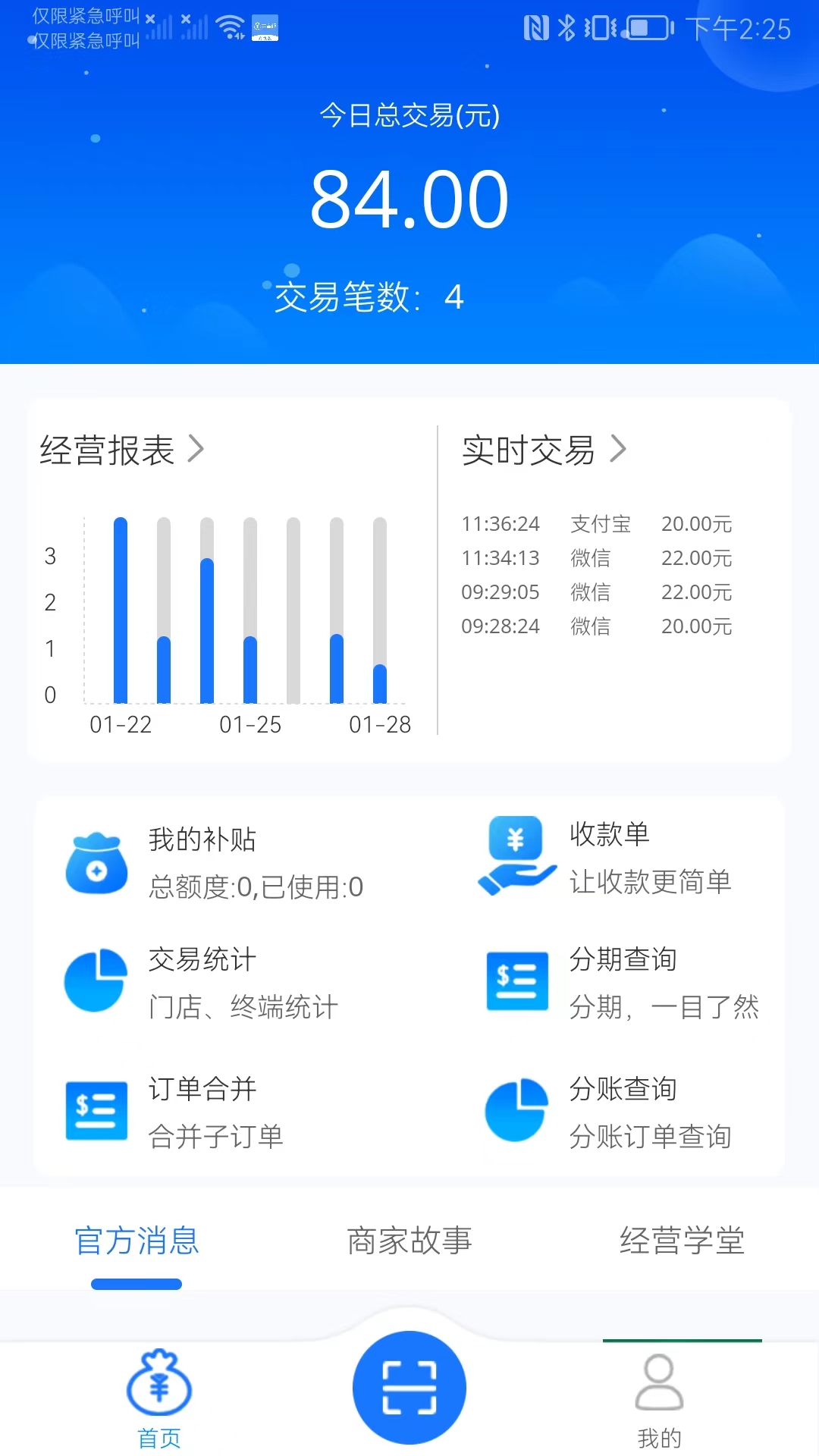 ƹ̼Ұٷv3.2.4 ׿