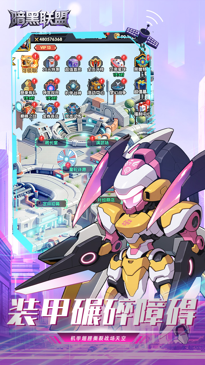 ιٷv1.0 ׿