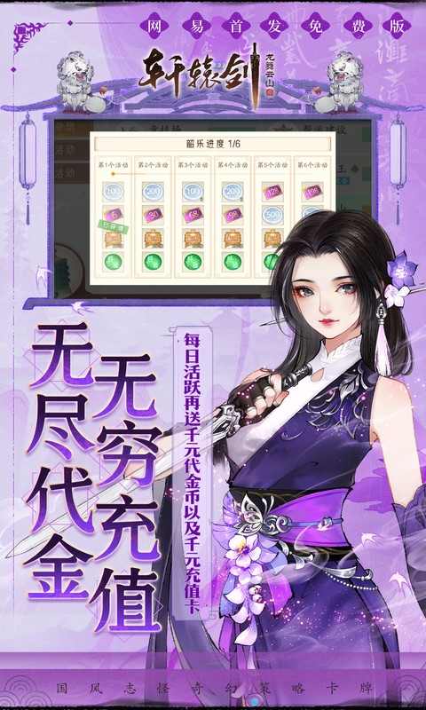 ԯɽ0.1۰汾v1.0 ׿