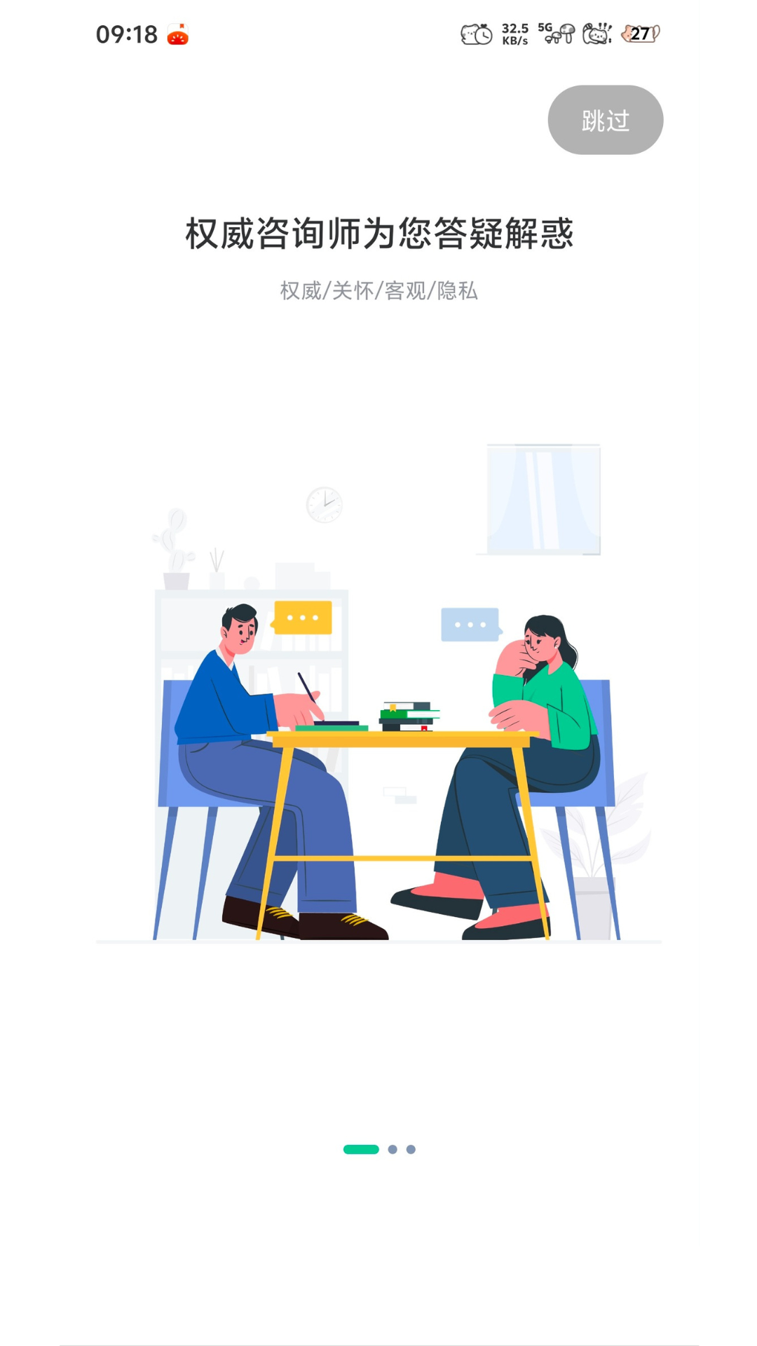 ճappv1.0.3 °