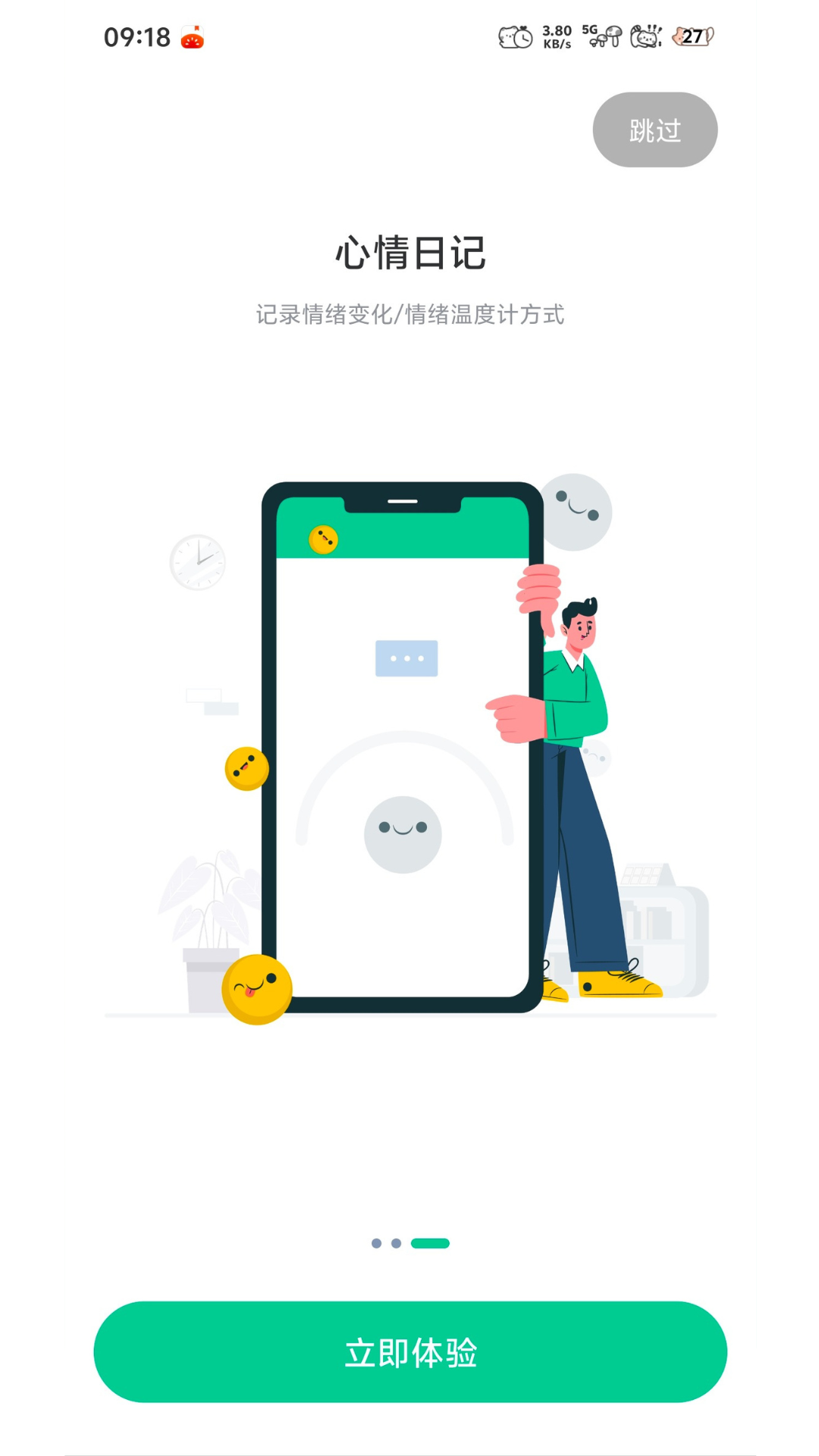 ճappv1.0.3 °