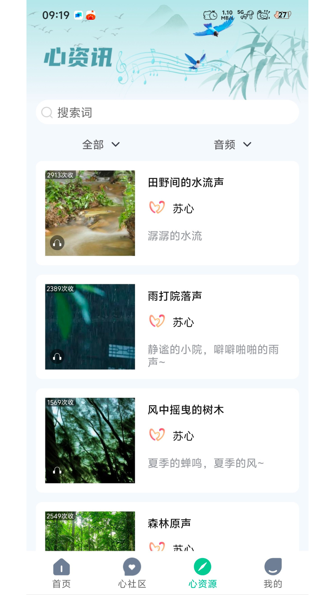 ճappv1.0.3 °