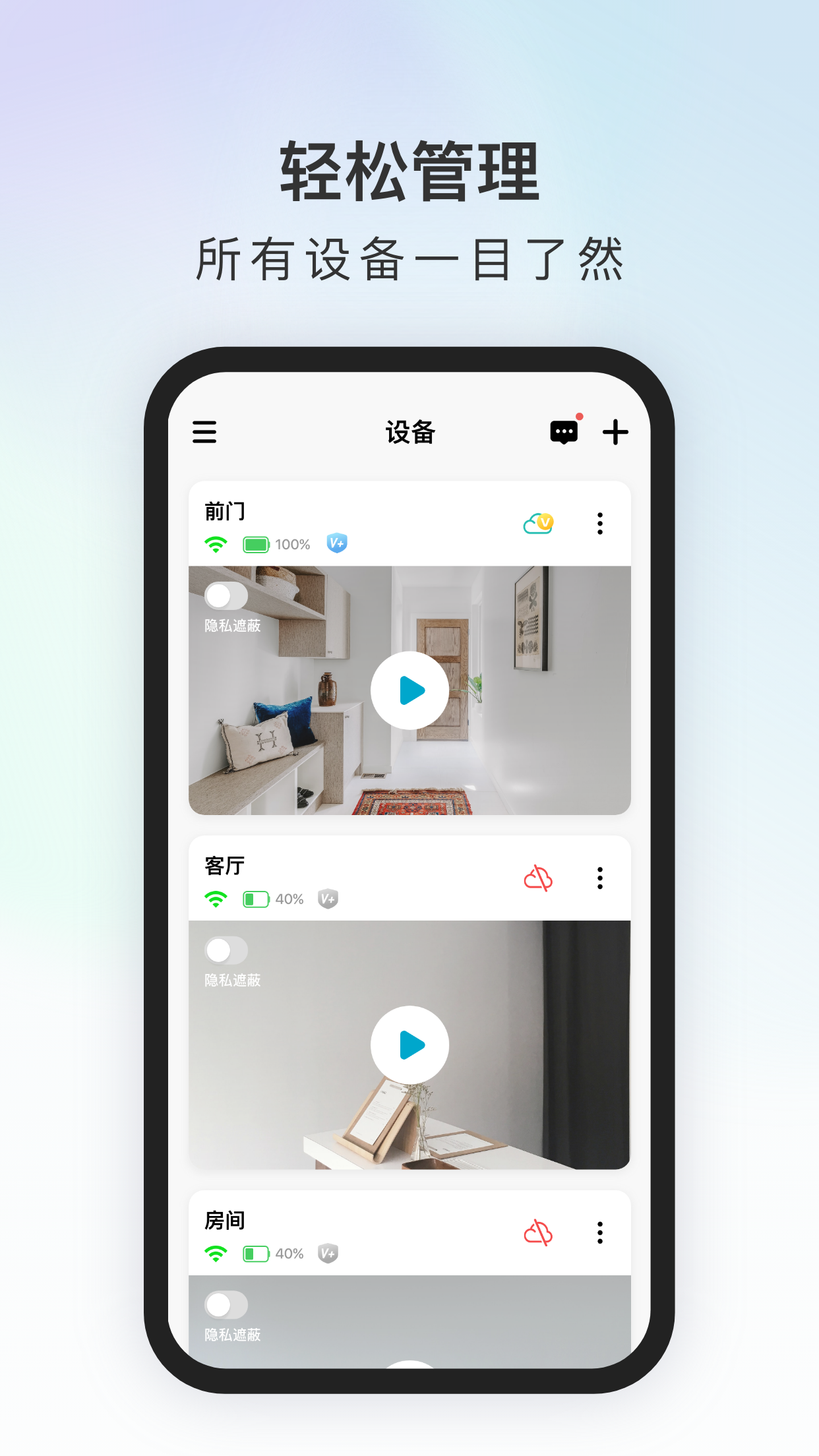 ԭappv2.8.1.19 ׿