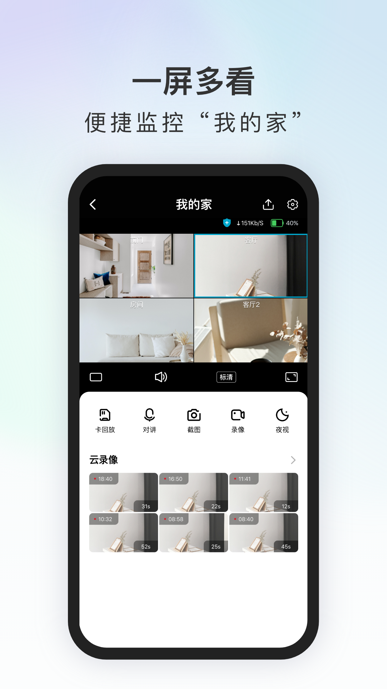 ԭappv2.8.1.19 ׿