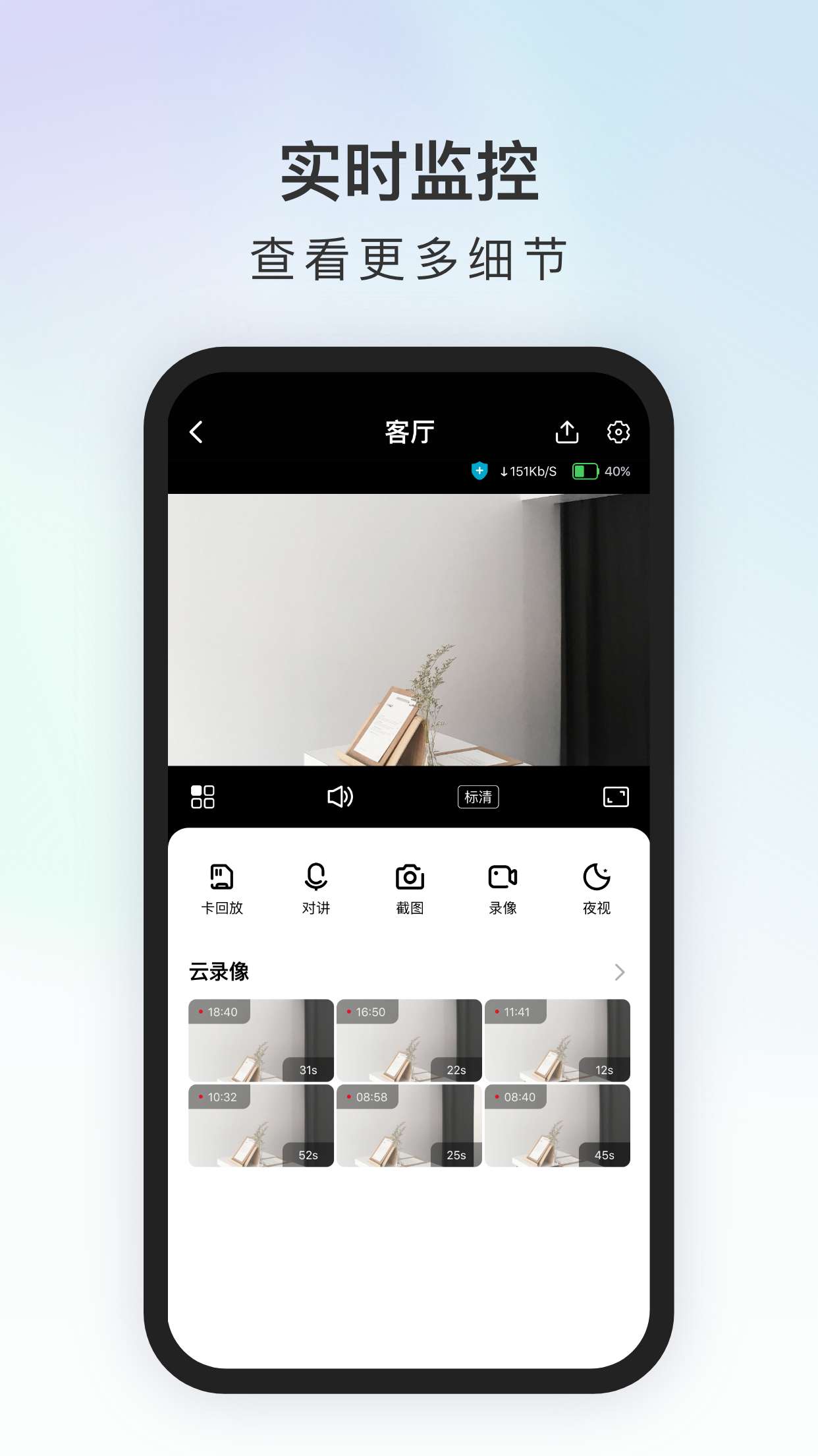 ԭappv2.8.1.19 ׿