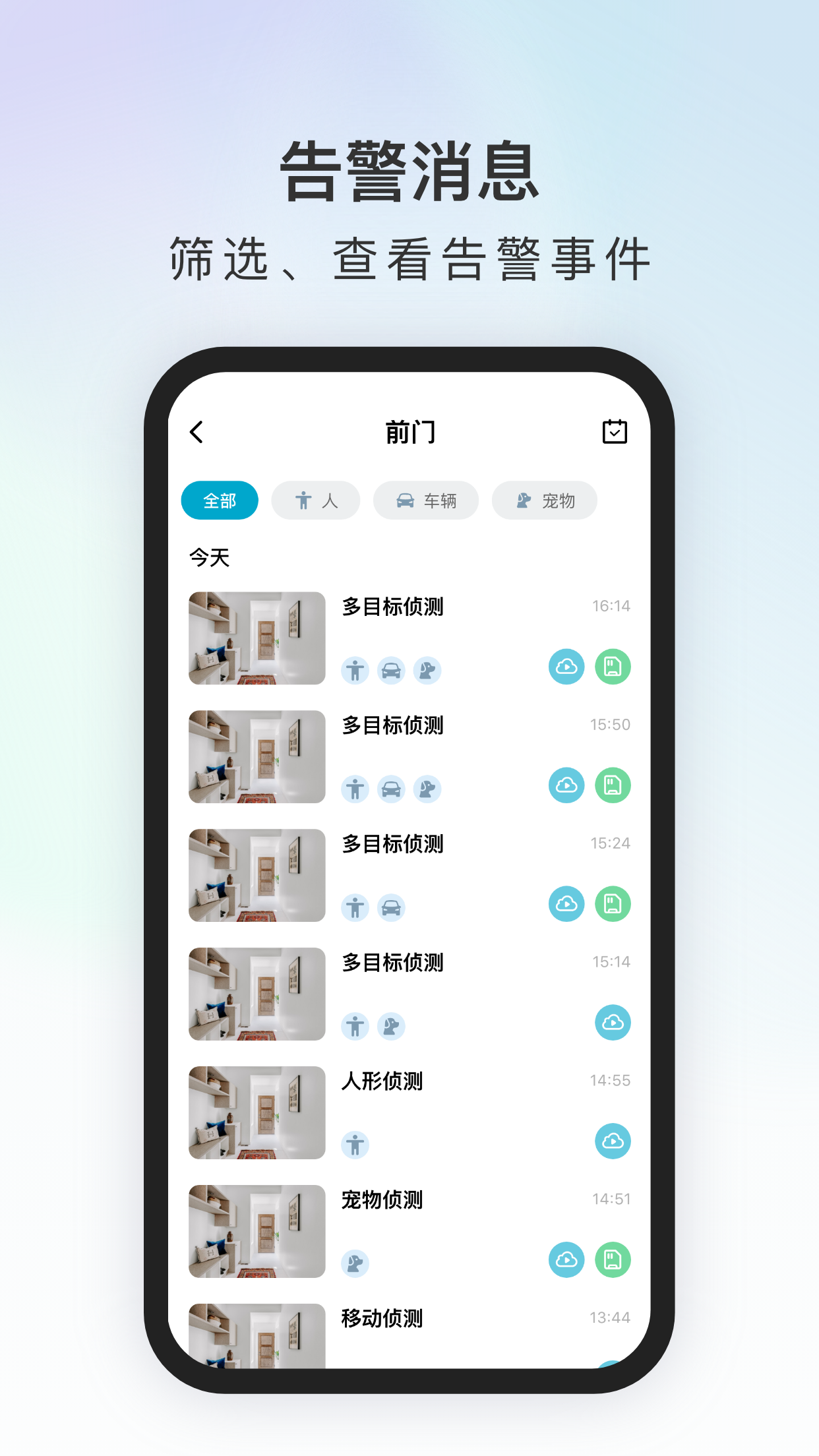 ԭappv2.8.1.19 ׿