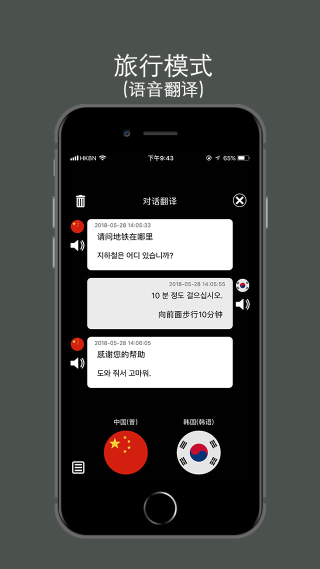 ؿ췭APPv5.39.0 ֻ