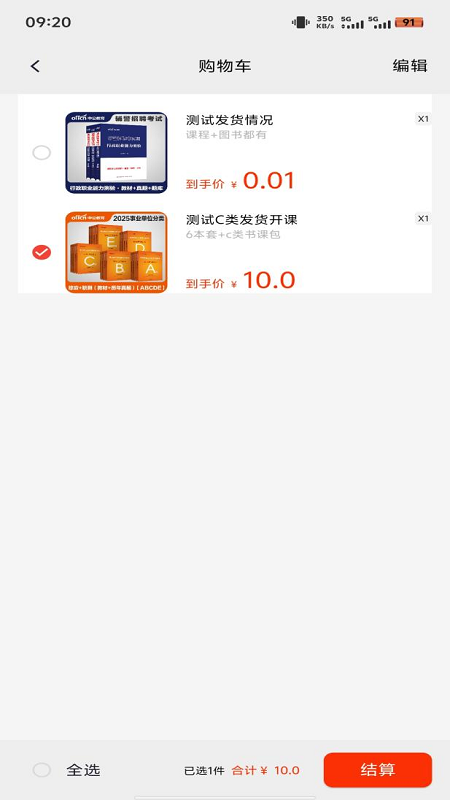 йͼAPPٷv1.1.2 ׿