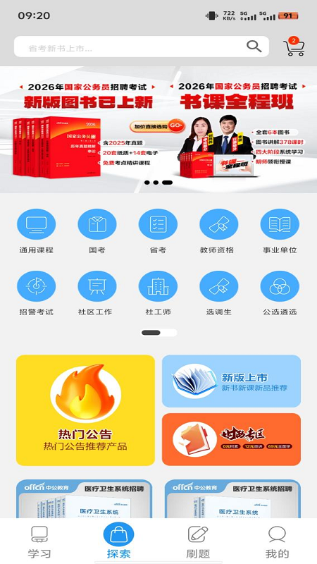йͼAPPٷv1.1.2 ׿
