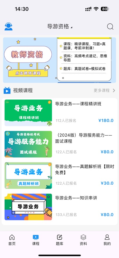 ѧappv1.2.52 ׿
