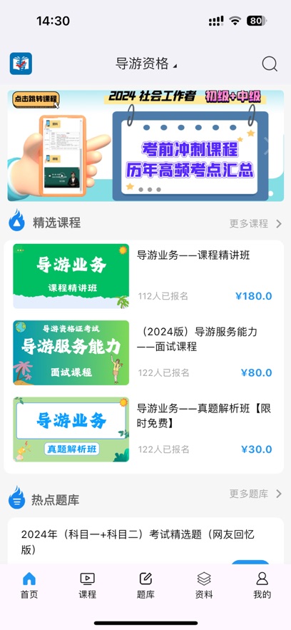 ѧappv1.2.52 ׿