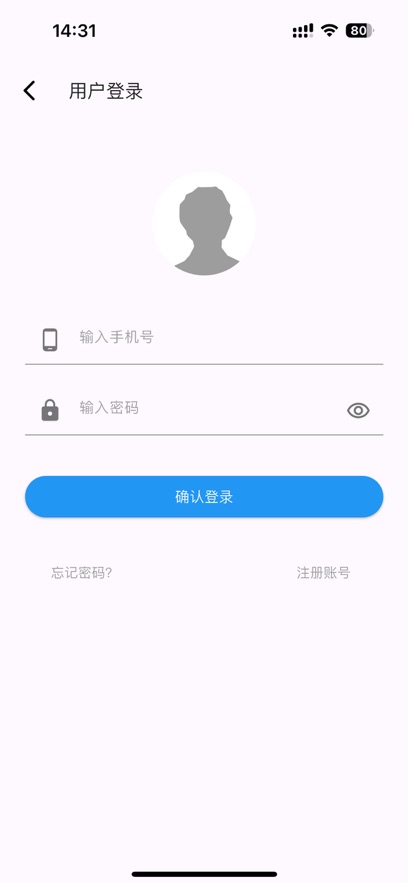 ѧappv1.2.52 ׿