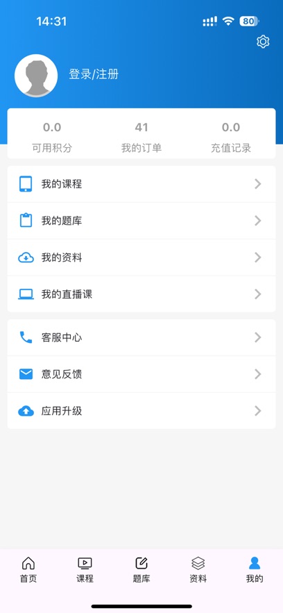 ѧappv1.2.52 ׿