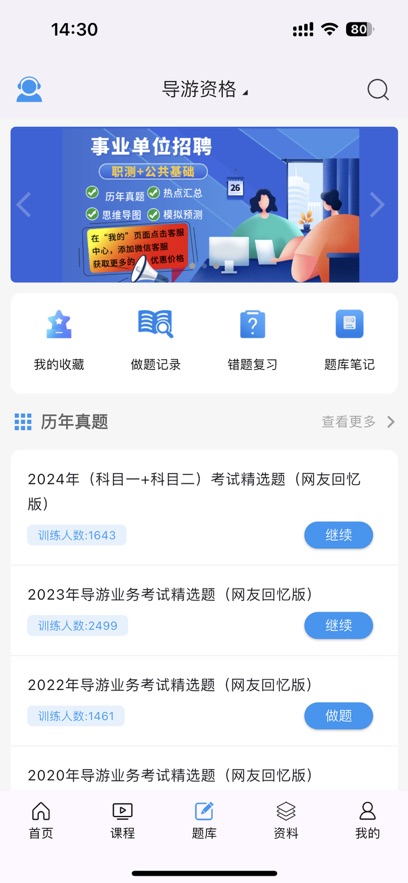 ѧappv1.2.52 ׿