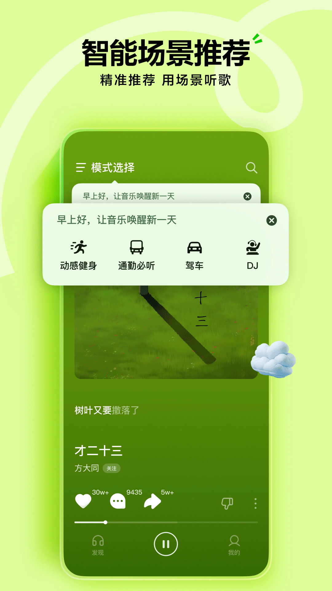ˮֹٷv16.3.0 °