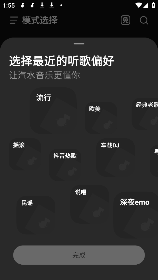ˮֳ氲װv16.3.0 ׿