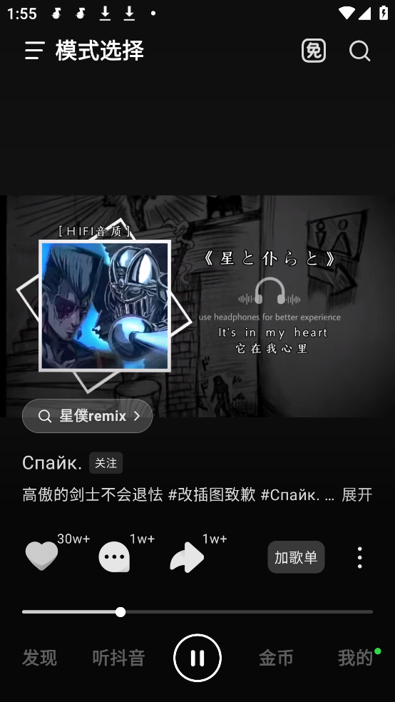 ˮֳ氲װv16.3.0 ׿