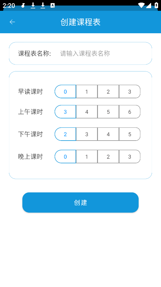 Classγ̱appv1.3.5 ٷ