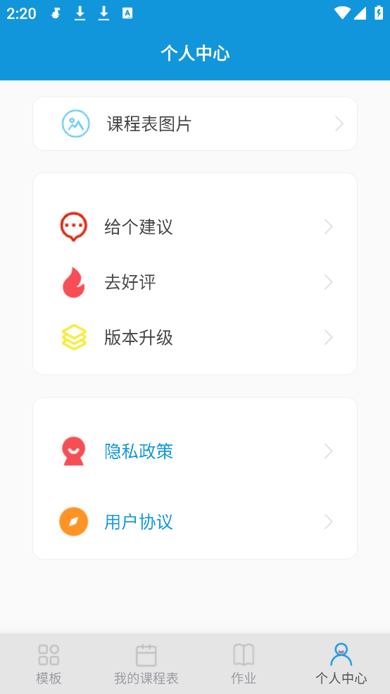 Classγ̱appv1.3.5 ٷ
