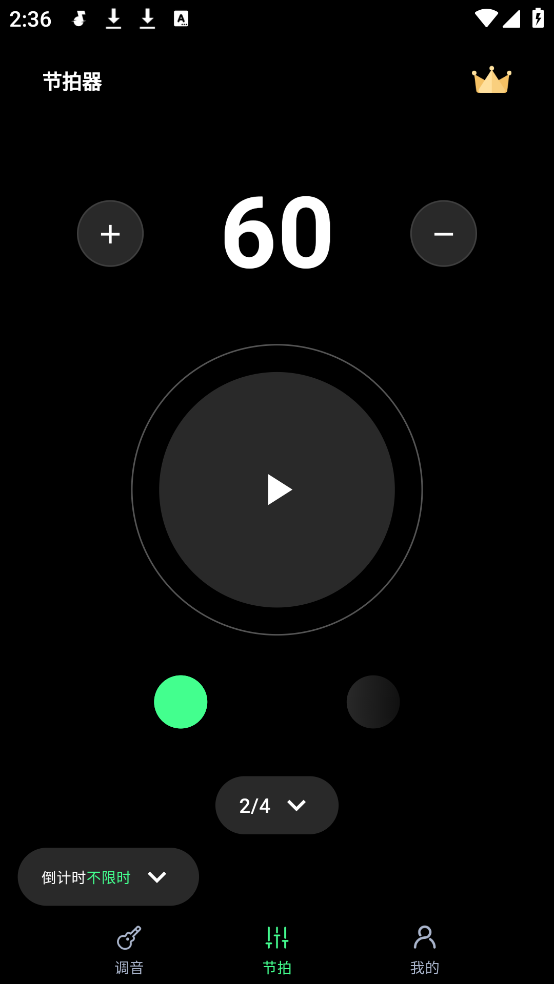 ʦappv2.0.8 °